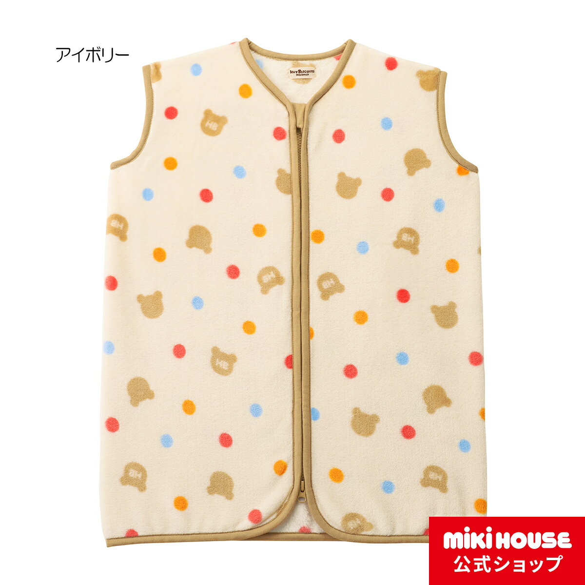 【ミキハウス公式ショップ】ミキハウス ホットビスケッツ mikihouse フリーススリーパー出産祝い ギフト お祝い プレゼント ベビー 赤ちゃん 男の子 女の子 お昼寝 冬のサムネイル