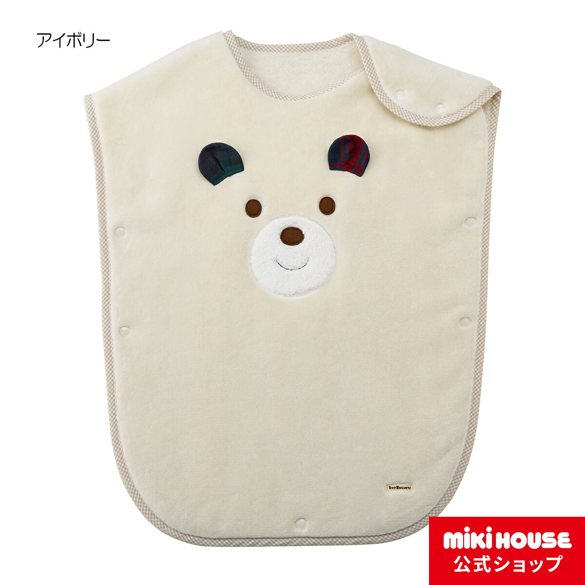 ミキハウス ホットビスケッツ mikihouse コットンスリーパー 出産祝い ギフト お祝い プレゼント ベビー 赤ちゃん 男の子 女の子 お昼寝 冬 日本製 綿