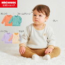 【ミキハウス公式ショップ】ミキハウス ホットビスケッツ mikihouse トレーナー<70cm・80cm・90cm・100cm・110cm・120cm> ベビ...