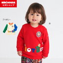 【ミキハウス公式ショップ】ミキハウス ホットビスケッツ mikihouse トレーナー<80cm・90cm・100cm・110cm・120cm> ベビー服 キッ...