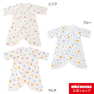 ミキハウス ホットビスケッツ mikihouse キャラクター フライス素材のコンビ肌着（50cm・60cm） ベビー服 子供服 赤ちゃん 女の子 男の子 日本製