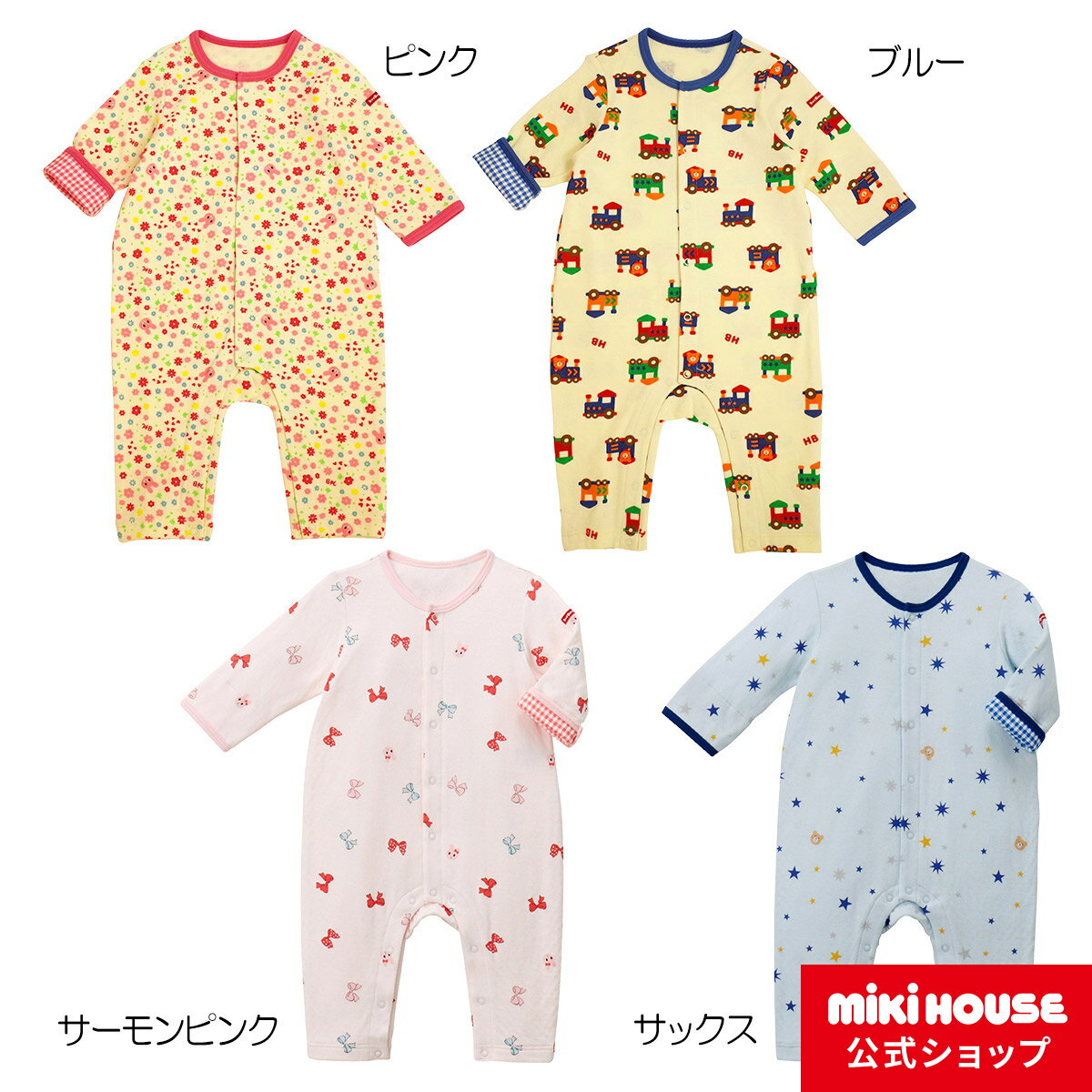 ミキハウス ロンパース（ベビー用） 【ミキハウス公式ショップ】ミキハウス ホットビスケッツ mikihouse 接結天竺 総柄カバーオール（60cm・70cm・80cm） ベビー服 子供服 ロンパース 女の子 男の子 前開き