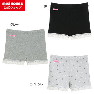 【アウトレット】【ミキハウス公式ショップ】ミキハウス ホットビスケッツ mikihouse 裾レース オーバーパンツ<S(80-90cm)・M(100-110cm)> ベビー服 キッズ 子供服 赤ちゃん 子供 こども 女の子 ボトムス