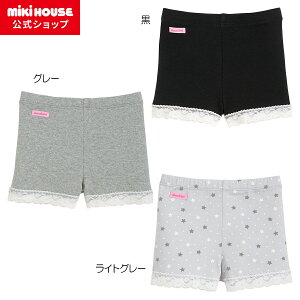 ミキハウス ホットビスケッツ mikihouse 裾レース♪オーバーパンツ〈S-L（80cm-130cm）〉 ベビー服 キッズ 子供服 赤ちゃん 子供 こども 女の子 ボトムス