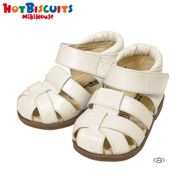 【アウトレット】ミキハウス ホットビスケッツ mikihouse サンダルやわらかベビーサンダル（12.5cm-16cm） キッズ 子供 サンダル 男の子 女の子