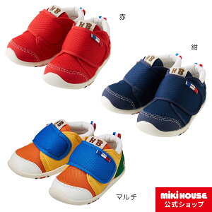 ミキハウス ホットビスケッツ mikihouse セカンドベビーシューズ（13cm-15cm） ベビー キッズ 赤ちゃん 男の子 女の子 靴 プレゼント 出産祝い