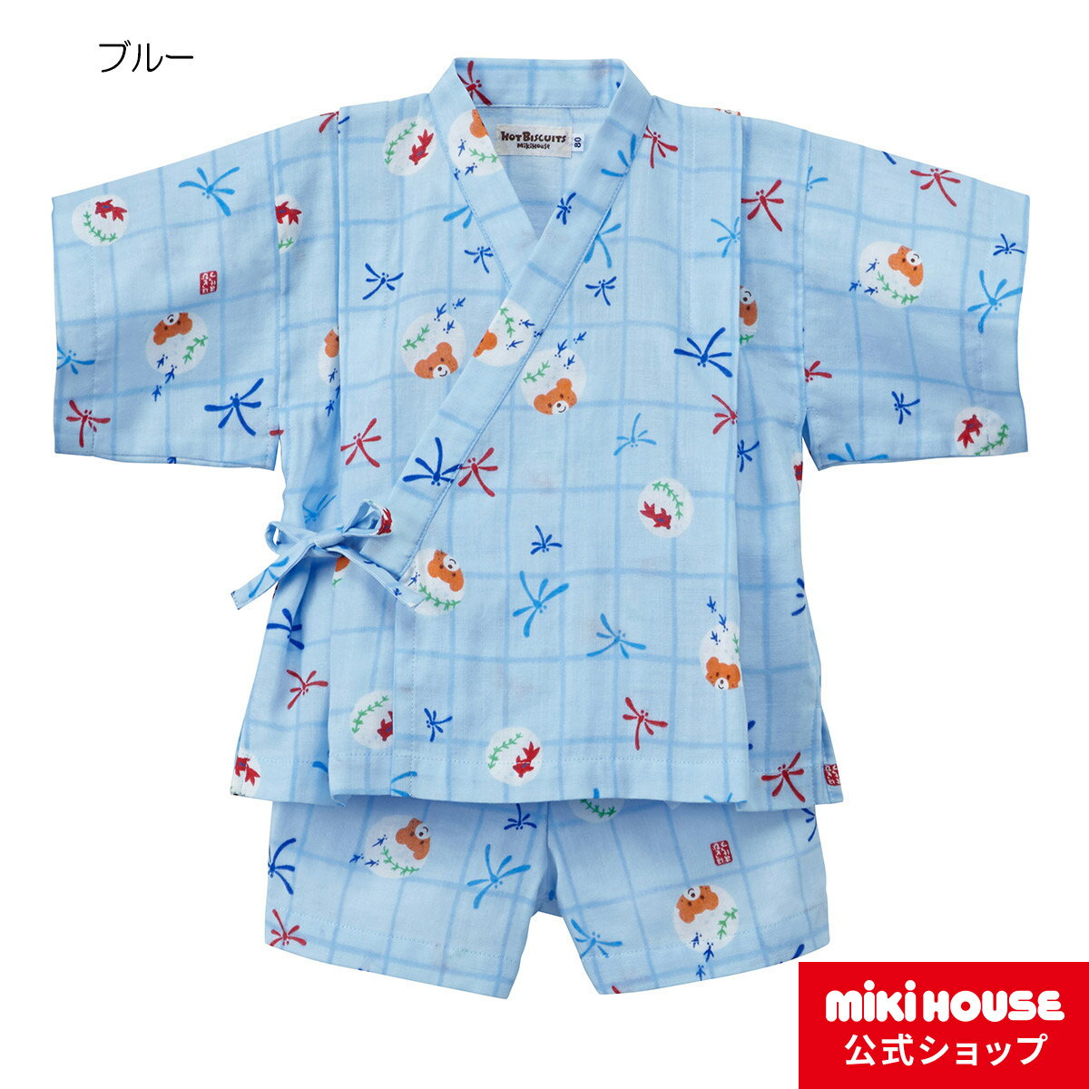 ミキハウス ホットビスケッツ mikihouse とんぼ＆金魚柄ガーゼ甚平スーツ（80cm-110cm） ベビー服 キッズ 子供服 赤ちゃん こども 子供 男の子 女の子 甚平 浴衣