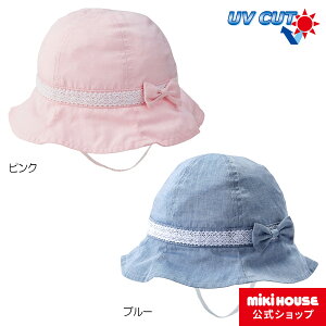 ミキハウス ホットビスケッツ mikihouse 日よけ付きハット（帽子）〈SS-L（44cm-54cm）〉 ベビー キッズ 赤ちゃん 子供 こども 帽子 ハット 女の子 UVカット