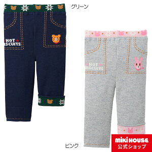 ミキハウス ホットビスケッツ mikihouse あったか素材のスパッツ（ワイドタイプ）（80cm・90cm・100cm） ベビー服 キッズ 子供服 こども 男の子 女の子 ボトムス パンツ タイツ