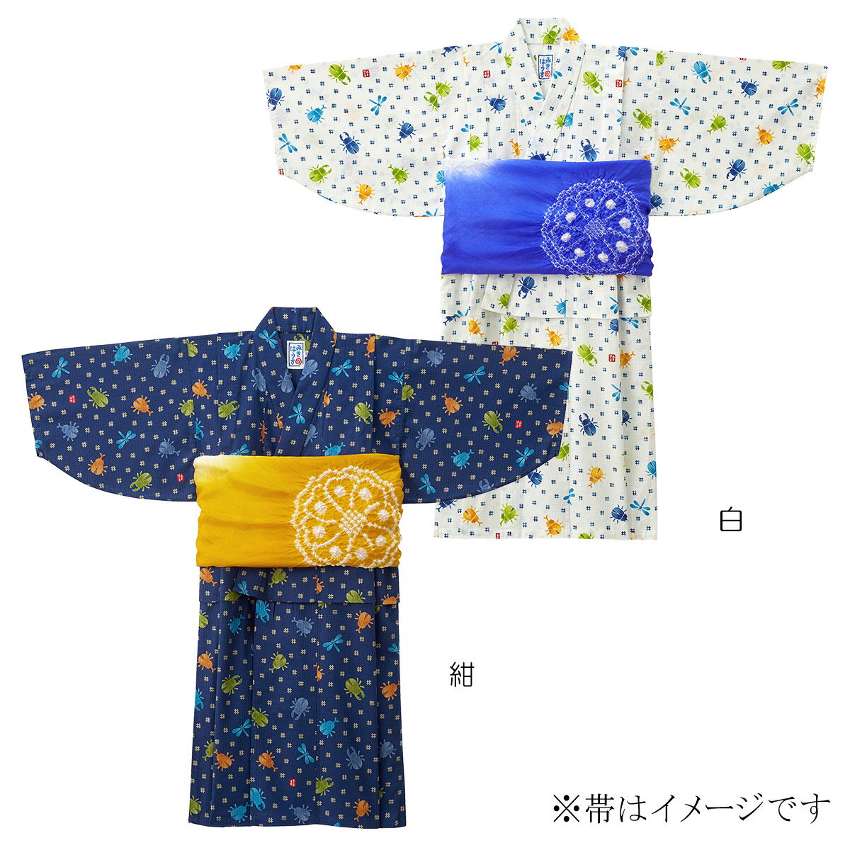 ミキハウス mikihouse クワガタ＆とんぼ柄浴衣（男児用）〈120cm（110cm-120cm）〉 キッズ 子供服 こども 子供 男の子 甚平 浴衣 お祭り こどもゆかた