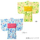 【ミキハウス公式ショップ】ミキハウス mikihouse クローバー柄浴衣（女児用）〈130cm（120cm-130cm）〉 キッズ 子供服 こども 子供 女の子 甚平 浴衣 お祭り こどもゆかた