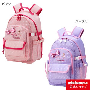 ミキハウス mikihouse リーナちゃん♪アウトドア風リュック(容量13リットル) キッズ かばん ピンク 女の子 通学 通園 入学 入園 学校 遠足 宿泊行事