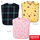 【アウトレット】【ミキハウス公式ショップ】ミキハウス mikihouse ふんわりあったかスリーパー 男の子 女の子 ベビー 赤ちゃん ベビー服 こども 子ども キッズ 子ども服 お昼寝 冬 フリース