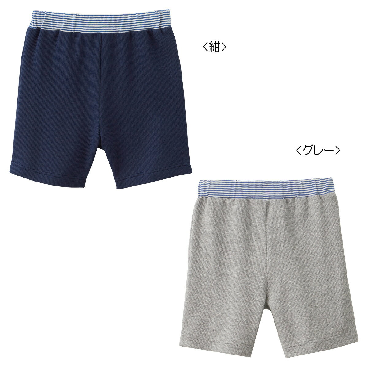 公式ショップ【ミキハウス】☆Every Day mikiho...