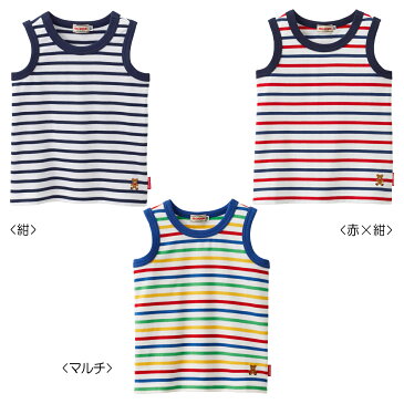 ミキハウス mikihouse ☆Every Day mikihouse☆ボーダータンクトップ（80cm-150cm） 男の子・女の子 タンクトップ こども 子供服