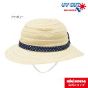 【アウトレット】【ミキハウス公式ショップ】ミキハウス mikihouse 綿レース♪サマーハット(帽子)(48cm-52cm) ベビー キッズ 赤ちゃん 子供 こども 女の子 UVカット ハット