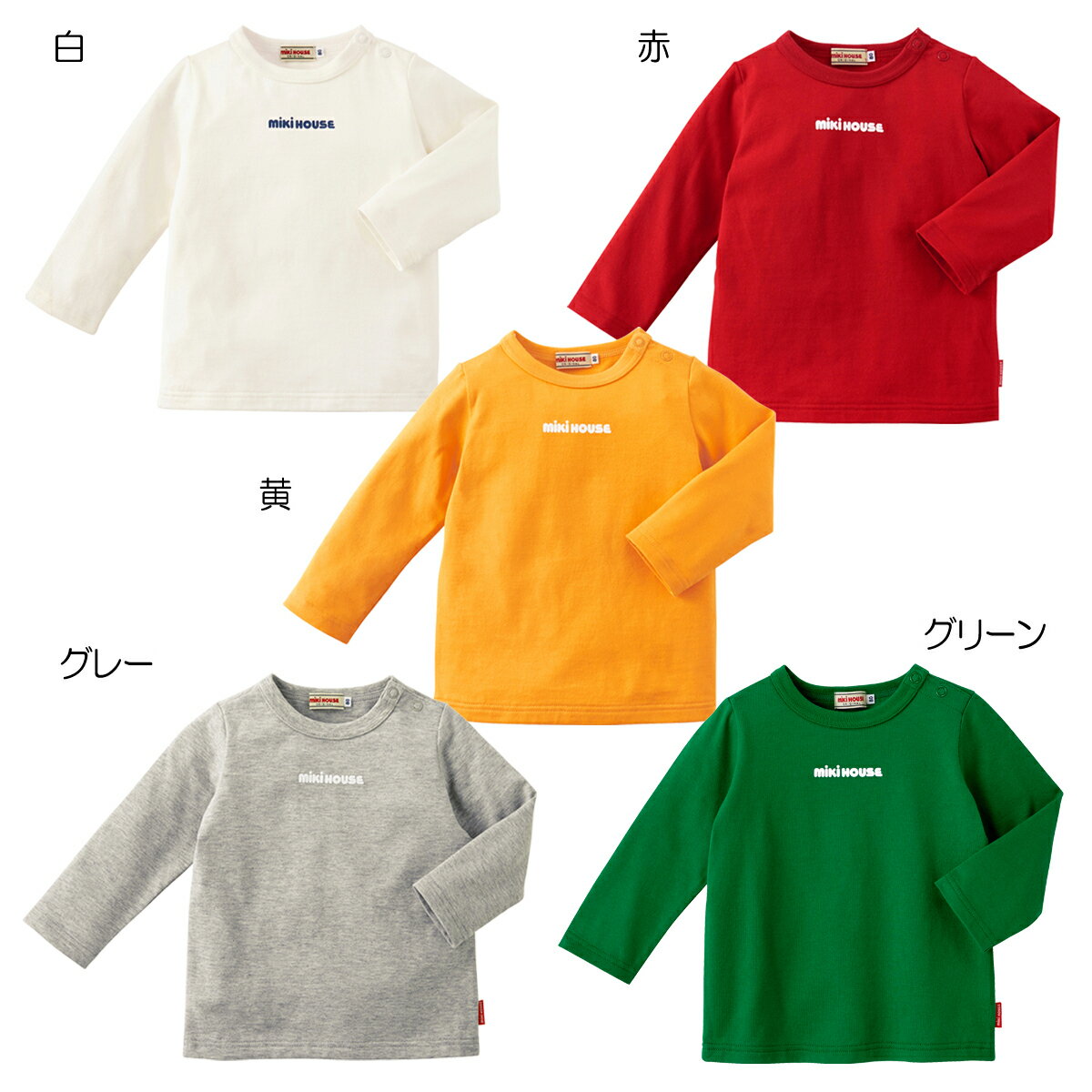 公式ショップ【ミキハウス】mikihouseロゴプリント 長...