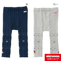 【アウトレット】ミキハウス mikihouse リーナちゃん レース&リボン柄レギンス(80cm-130cm) ベビー服 キッズ 子供服 赤ちゃん 子供 こども 女の子 ボトムス