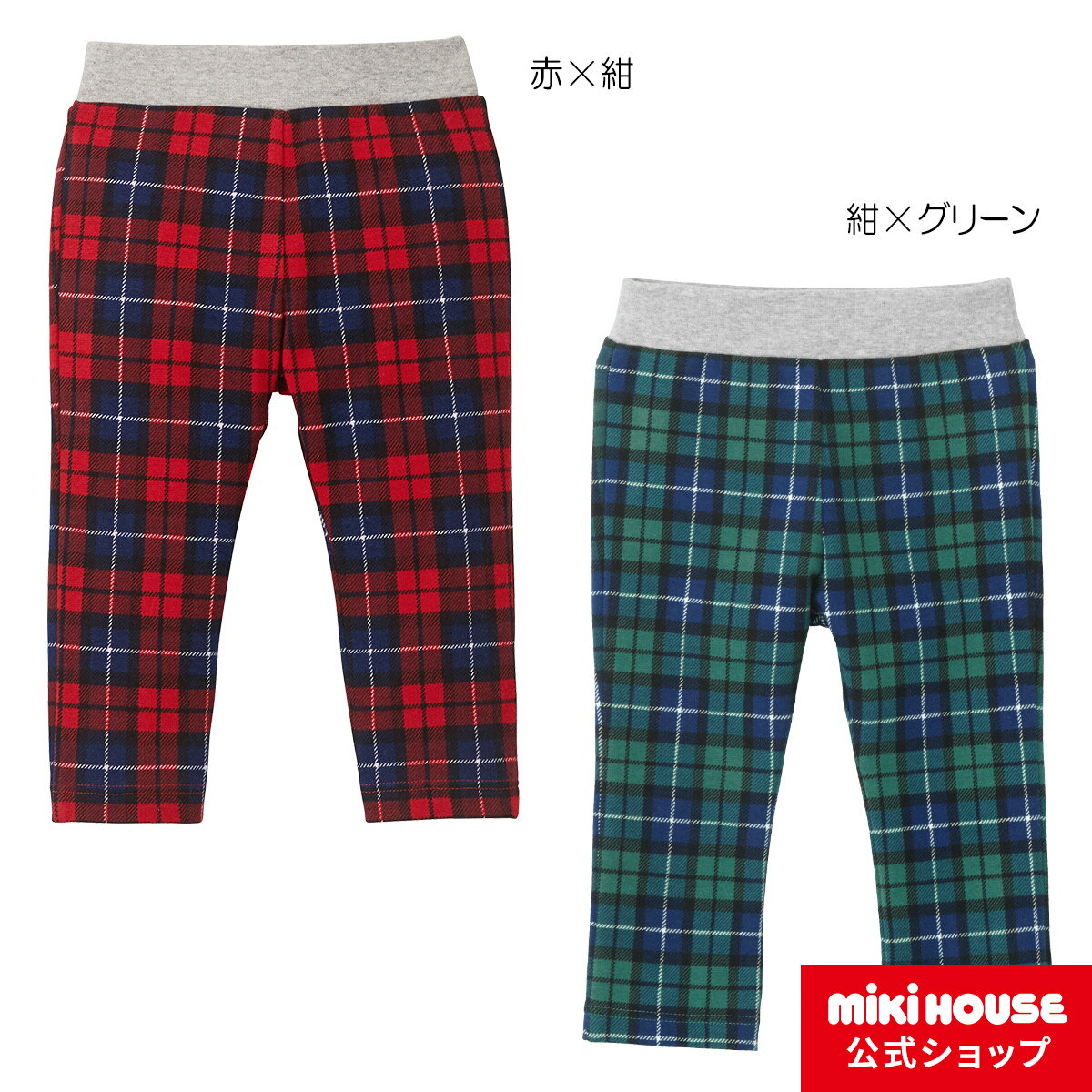 【期間限定★会員ランクによりポイント最大10倍！9日23:59まで】ミキハウス mikihouse Every Day mikihouse 総柄プリントパンツ（80cm-130cm）ベビー服 キッズ 子供服 こども 男の子 女の子 ズボン ボトムのサムネイル