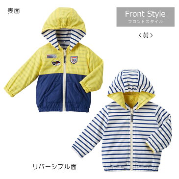 ミキハウス mikihouse プッチー&うさこ リバーシブルジャンパー(80cm・90cm)