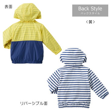 ミキハウス mikihouse プッチー&うさこ リバーシブルジャンパー(80cm・90cm)