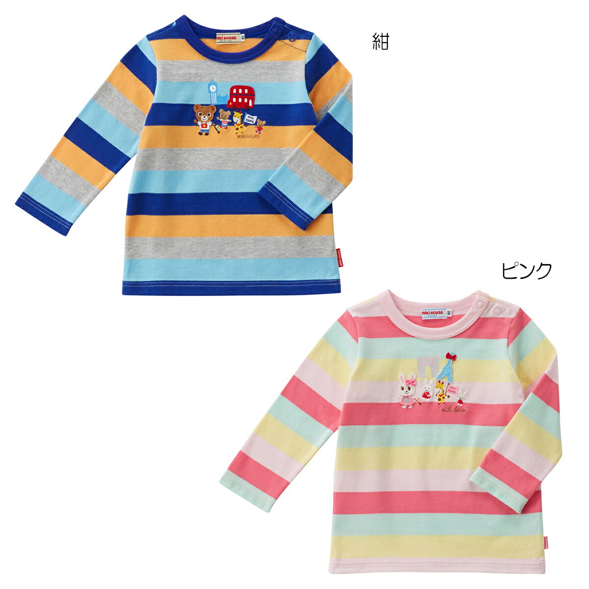【アウトレット】ミキハウス mikihouse プッチー＆うさこボーダー長袖Tシャツ（100cm・110cm） 男の子 女の子