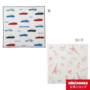 ミキハウス mikihouse 車&リーナ ガーゼハンカチ キッズ 子供 こども 女の子 男の子 保育園 幼稚園 小学校 入園 入学
