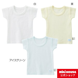 女の子 保育園の入園準備に プチプラでまとめ買いできる半袖肌着のおすすめランキング キテミヨ Kitemiyo 女の子 保育園の入園準備に プチプラでまとめ買いできる半袖肌着のおすすめランキング キテミヨ Kitemiyo