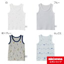 【20日限定！ ポイント5倍】【アウトレット】ミキハウス mikihouse 【肌着】タンクトップ（80cm-130cm） ベビー服 キッズ 子供服 男の子 インナー 日本製