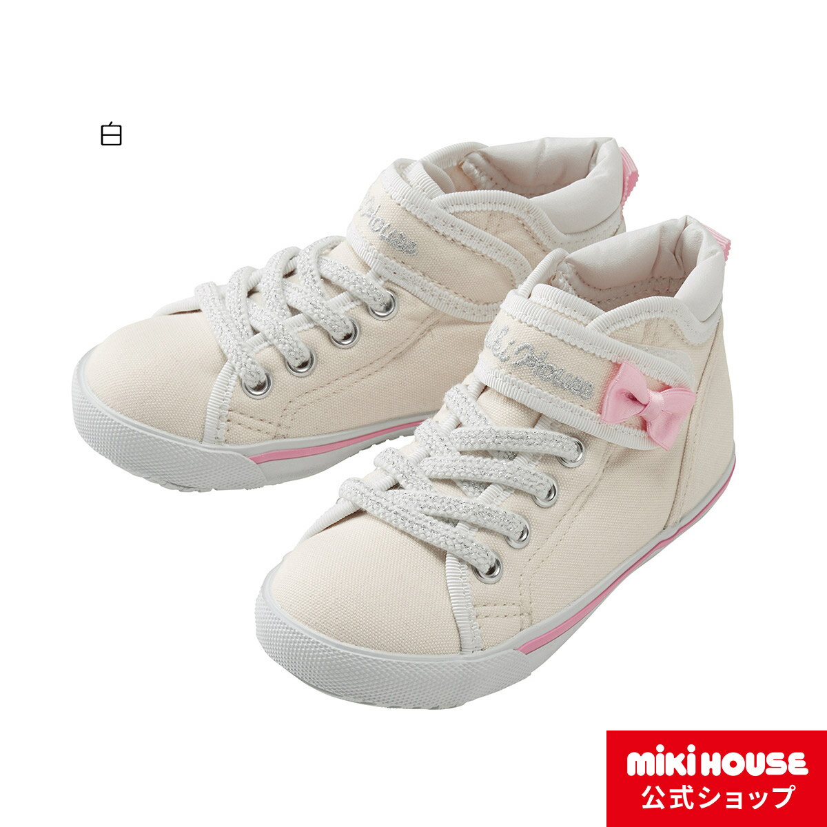 ミキハウス mikihouse ミニリボン付き ハイカットキッズシューズ（16cm-21cm） キッズ 子供 スニーカー 女の子 白 グレー co202103_2b