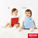 【ポイント10倍！2日 23:59まで】ミキハウス mikihouse うさこ スタイ・ブルマセット〈フリー(70cm-90cm)〉 出産祝い ギフト お祝い プレゼント よだれかけ ベビー 男の子 女の子