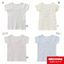 【アウトレット】ミキハウス mikihouse 【肌着】星＆ボーダー＆リボン 半袖Tシャツ（80cm-140cm） ベビー服 キッズ 子供服 女の子 インナー 日本製