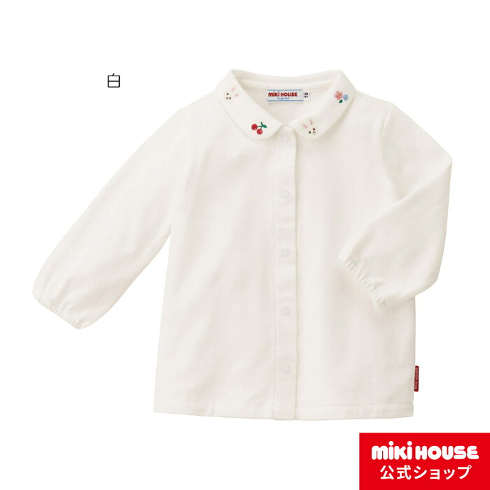 ミキハウス mikihouse ブラウス（70cm・80cm・90cm・100cm） ベビー服 キッズ 子供服 こども 女の子 トップス 長袖 プレゼント ギフト