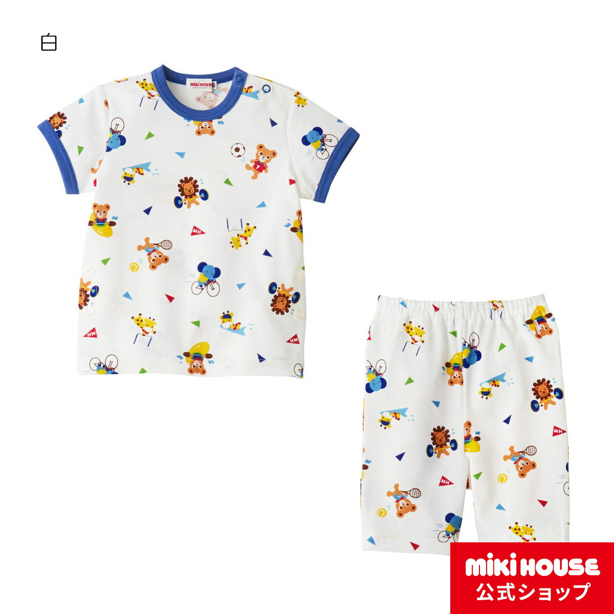 ミキハウス mikihouse 半袖パジャマ（6分丈パンツ）（80cm・90cm・100cm・110cm・120cm・130cm） ベビー ベビー服 男の子 キッズ 子供服 子ども 寝巻