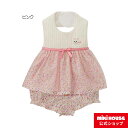 【30日限定ポイント5倍!】【ミキハウス公式ショップ】ミキハウス mikihouse うさこ スタイ・ブルマセット〈フリー(70cm-90cm)〉 出産祝い ギ...