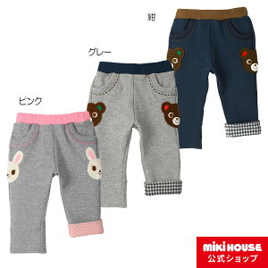【ポイント5倍!10/27 9:59まで】【アウトレット】【ミキハウス公式ショップ】ミキハウス mikihouse パンツ(80cm・90cm・100cm) ベビー服 キッズ 子供服 こども 男の子 女の子 ボトムス キッズ スウェット パンツ ズボン