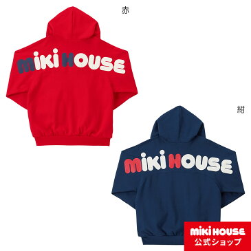 ミキハウス mikihouse バックロゴパーカー（大人用）〈S-L（155cm-185cm）〉 男女兼用 ペアルック リンクコーデ メンズ レディース 親子 長袖 プレゼント ギフト