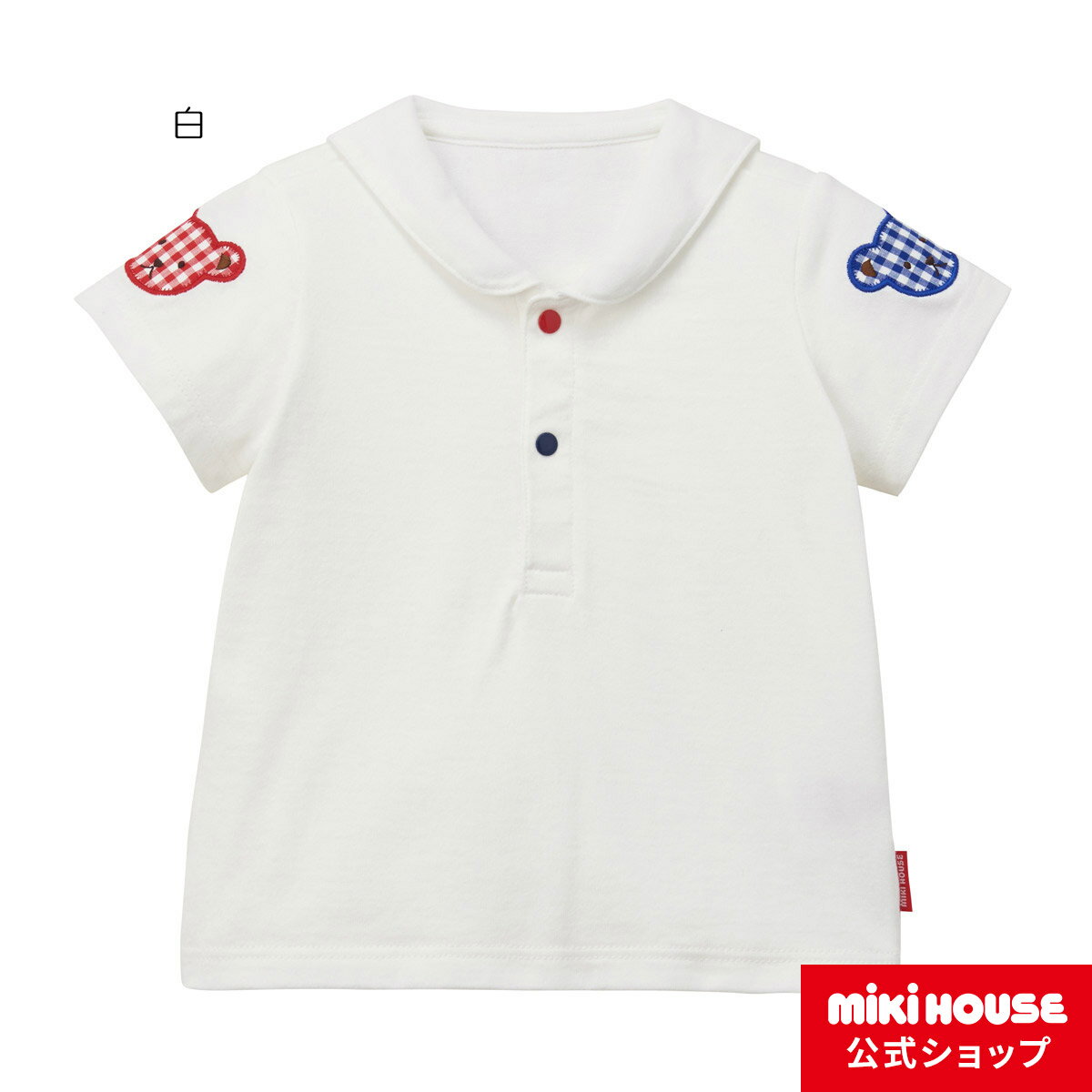 ミキハウス mikihouse 半袖ブラウス（70cm・80cm・90cm・100cm） ベビー服 子供服 赤ちゃん 女の子 男の子 半そで プレゼント ギフトのサムネイル