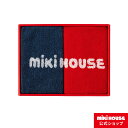 【ポイント10倍！11日 1:59まで】ミキハウス mikihouse ミニタオル2枚セット【箱入】出産祝い 内祝い ギフト プレゼント