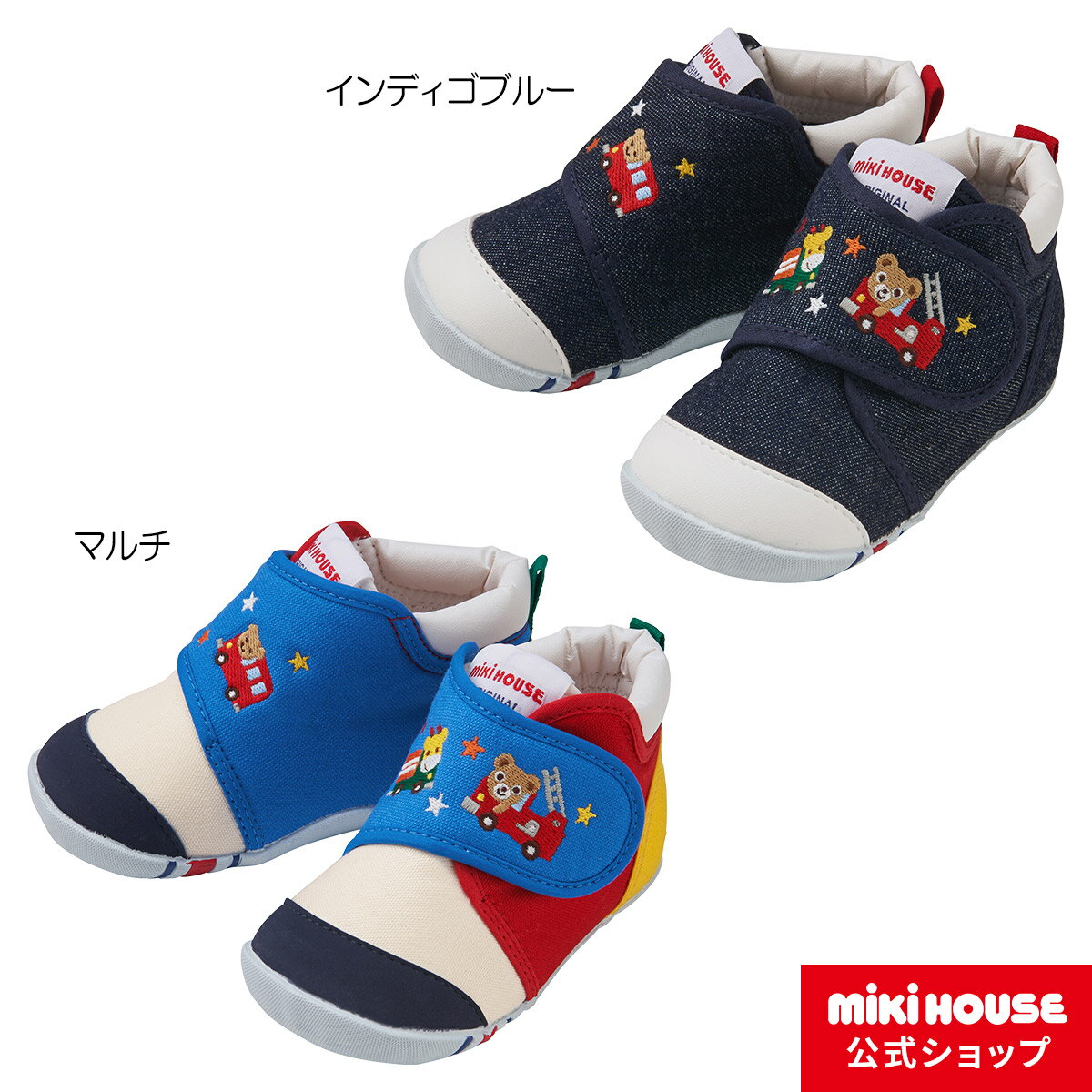 ڥߥϥåסۥߥϥ mikihouse եȥ٥ӡ塼11.5cm-13.5cm ٥ӡ å ֤ ˤλ  ץ쥼 лˤ