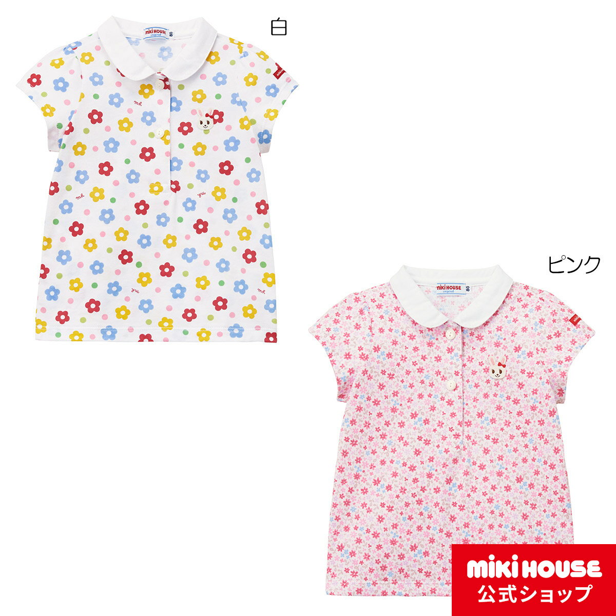ミキハウス mikihouse 半袖ブラウス（80cm・90cm・100cm） ベビー服 キッズ 子供服 こども 女の子 トップス 花柄 半そで