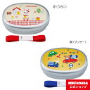 ミキハウス mikihouse アルミランチボックス（お弁当箱） キッズ 子供用 幼稚園 保育園 通園 お弁当 男の子 女の子