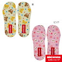 【ミキハウス公式ショップ】ミキハウス mikihouse 総柄中敷き(14cm-17cm) キッズ 子供 なかじき