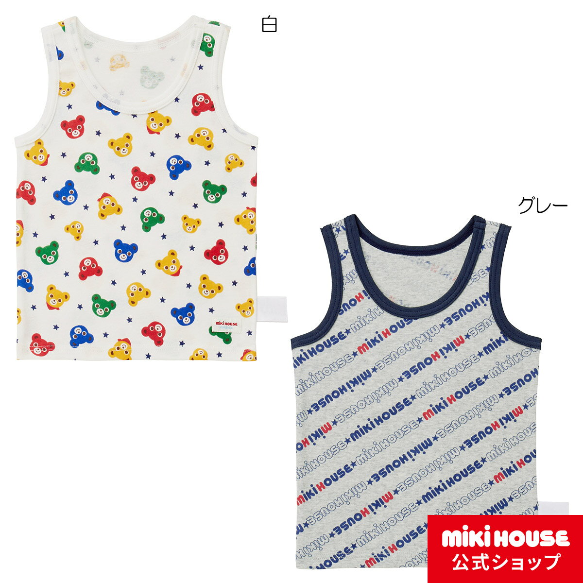 【ミキハウス公式ショップ】ミキハウス mikihouse 【肌着】総柄タンクトップ（80cm-130cm）ベビー服 キッズ 子供服 男の子 男児 インナー 日本製ノースリーブ肌着 タンクトップ タンク ノースリーブ 袖なしのサムネイル