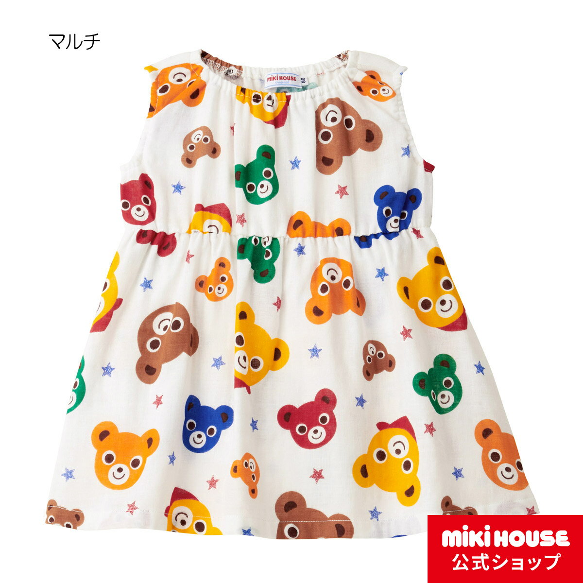【15日限定！ ポイント5倍】【アウトレット】ミキハウス mikihouse ワンピース（110cm・120cm）ベビー服 キッズ 子供服 こども 女の子 ノースリーブのサムネイル