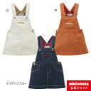 【15日限定！ ポイント5倍】ミキハウス mikihouse ジャンパースカート（80cm-120cm）ベビー服 キッズ 子供服 オールインワン スカート 女の子 プレゼント ギフト