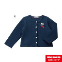 【ミキハウス公式ショップ】ミキハウス mikihouse カーディガン(90cm-130cm)ベビー服 子供服 キッズ 赤ちゃん 羽織り はおりもの トップス ...