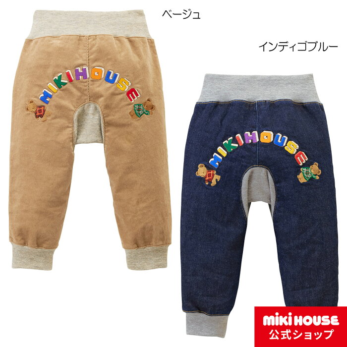 ミキハウス mikihouse ミキハウスベアパンツ（110cm・120cm）ベビー服 キッズ 子供服 こども 男の子 女の子 ボトムス ズボン