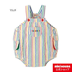 【30日限定ポイント5倍!】【アウトレット】【ミキハウス公式ショップ】ミキハウス mikihouse ロンパース〈S-M(70cm-90cm)〉 ベビー服 子供服 オールインワン 男の子 女の子 プレゼント ギフト 出産祝い