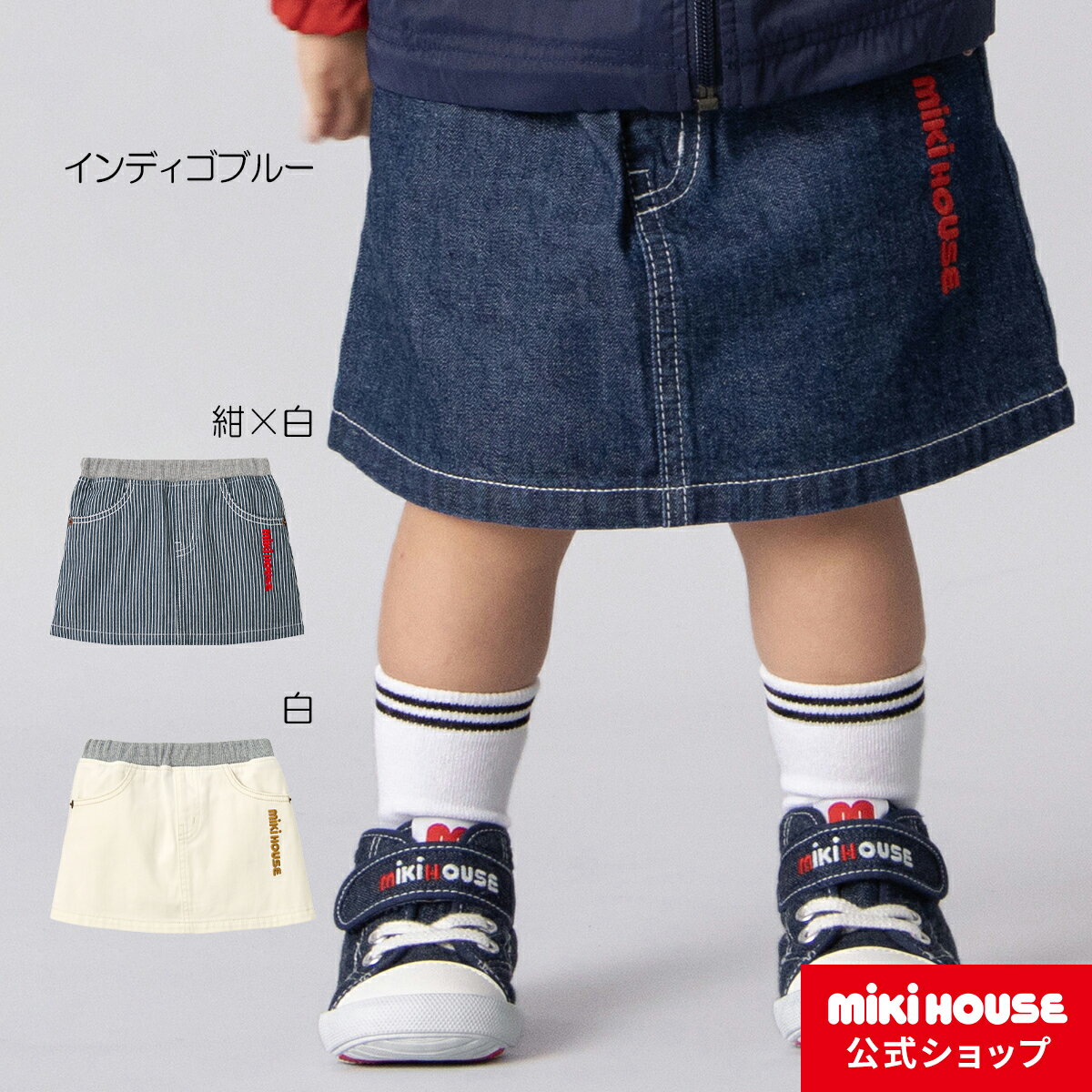 ڥߥϥåסۥߥϥ mikihouse ǥ˥ॹȡSS-M80cm-130cmˡ ٥ӡ å Ҷ ɤ λ ץ쥼 ե ǥ˥ॹ